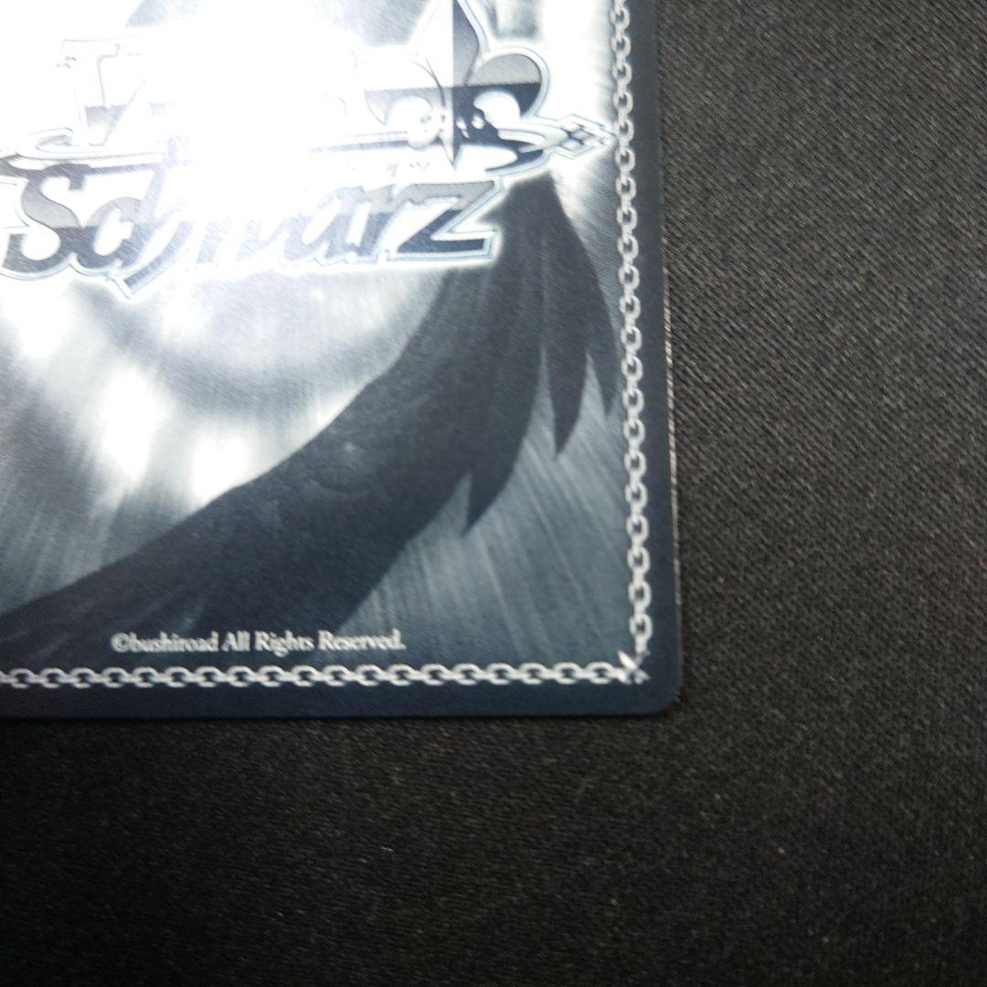 ヴァイス 四万十 SP サイン アズールレーンVol.2