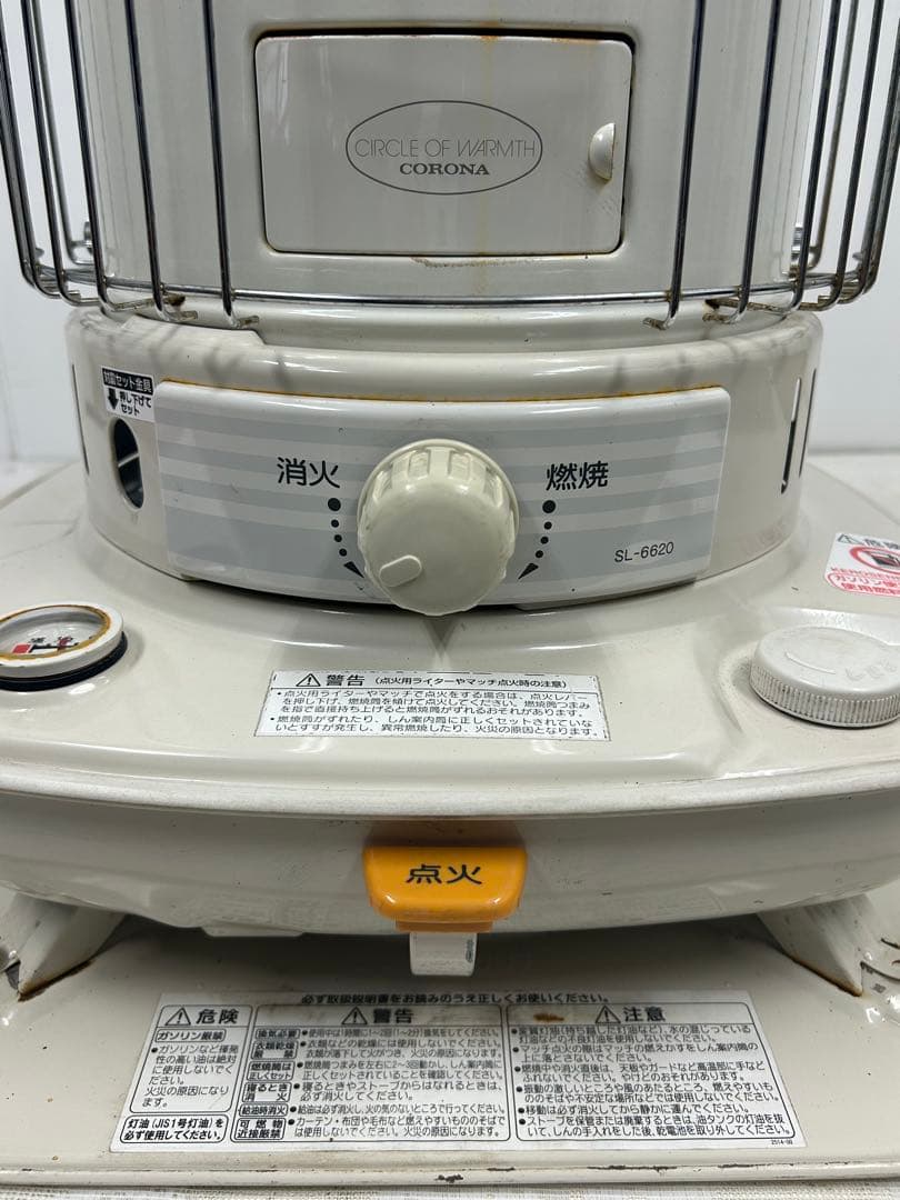 SL-51G 石油ストーブ 2021年　(11)