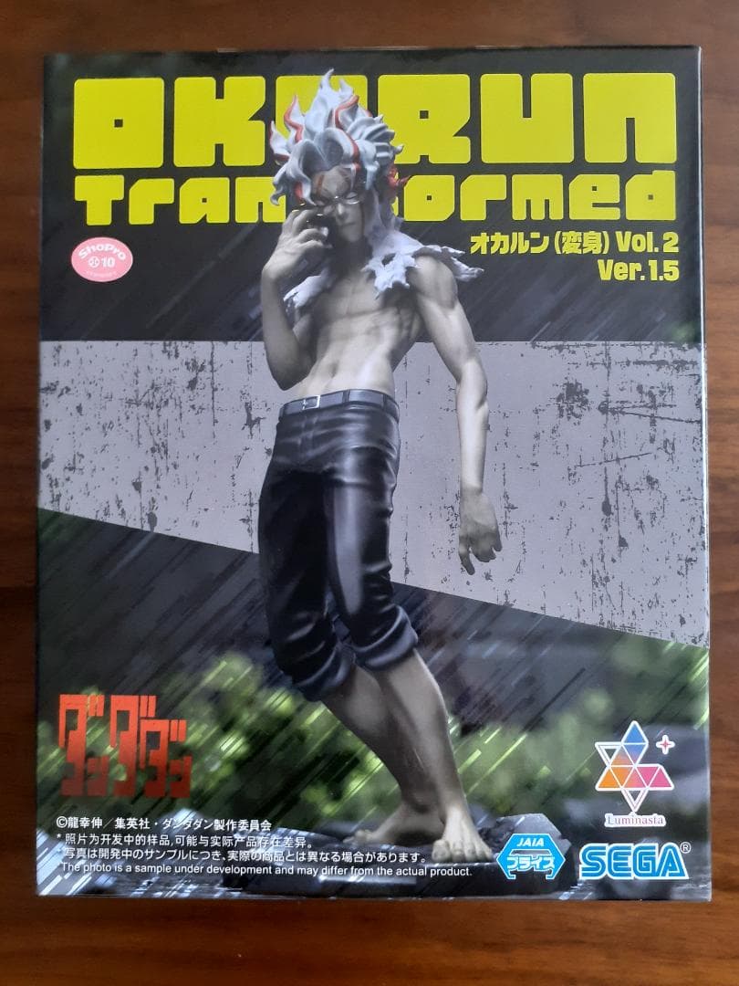 美少年プライズフィギュアセット（12体セット）