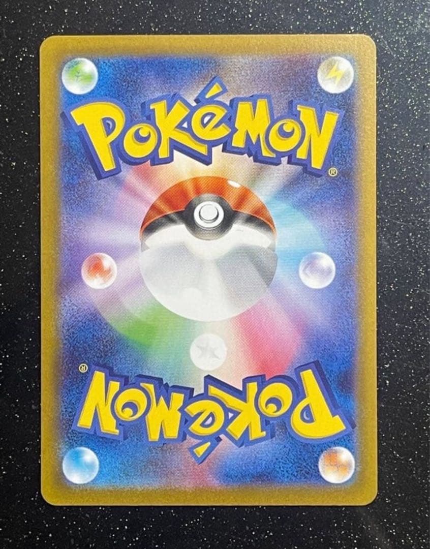 ポケモンカード メイのはげまし