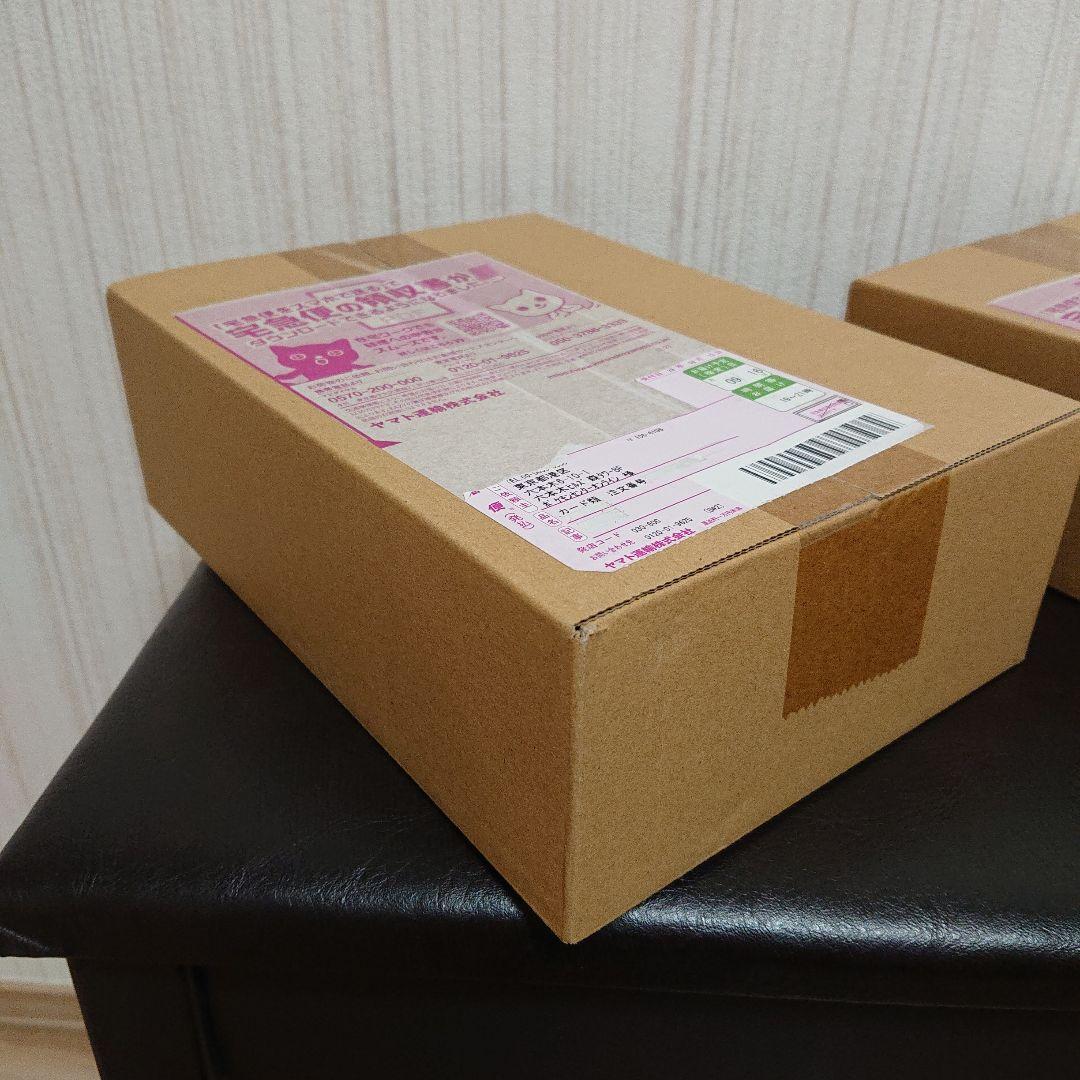 送料込み ポケモンカード 151 シュリンク付き 未開封 新品 2boxセット