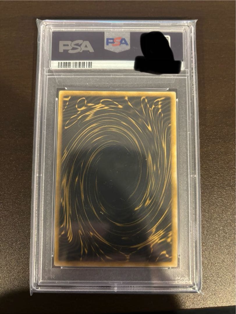 ラーの翼神竜　PSA10