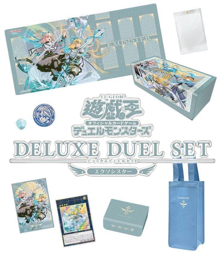 【新品/未開封】 遊戯王OCG デラックスデュエルセット エクソシスター