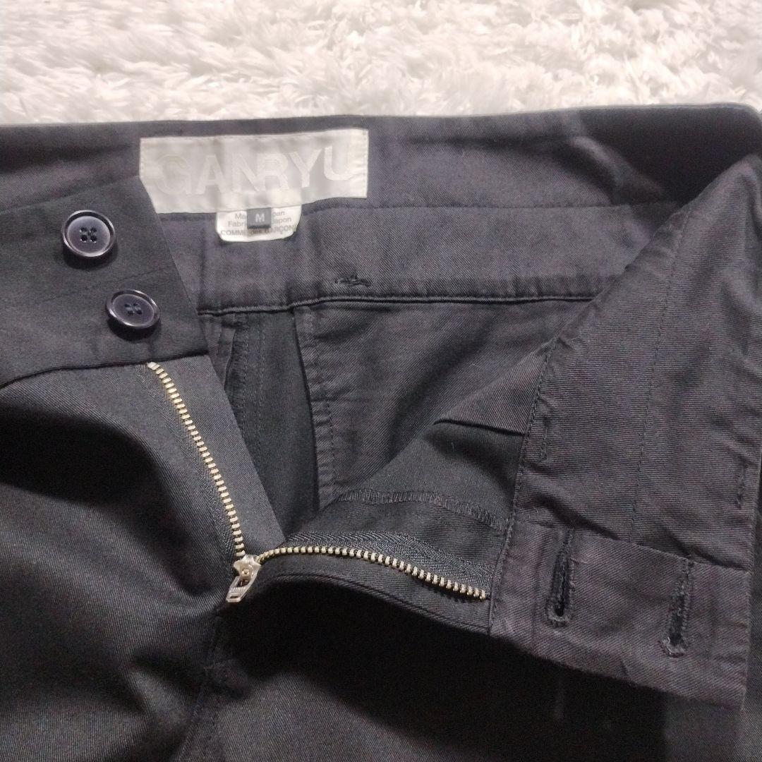 【極美品】ガンリュウ　サルエルパンツ　クロップド　ストレッチ　裾スリット　黒　M