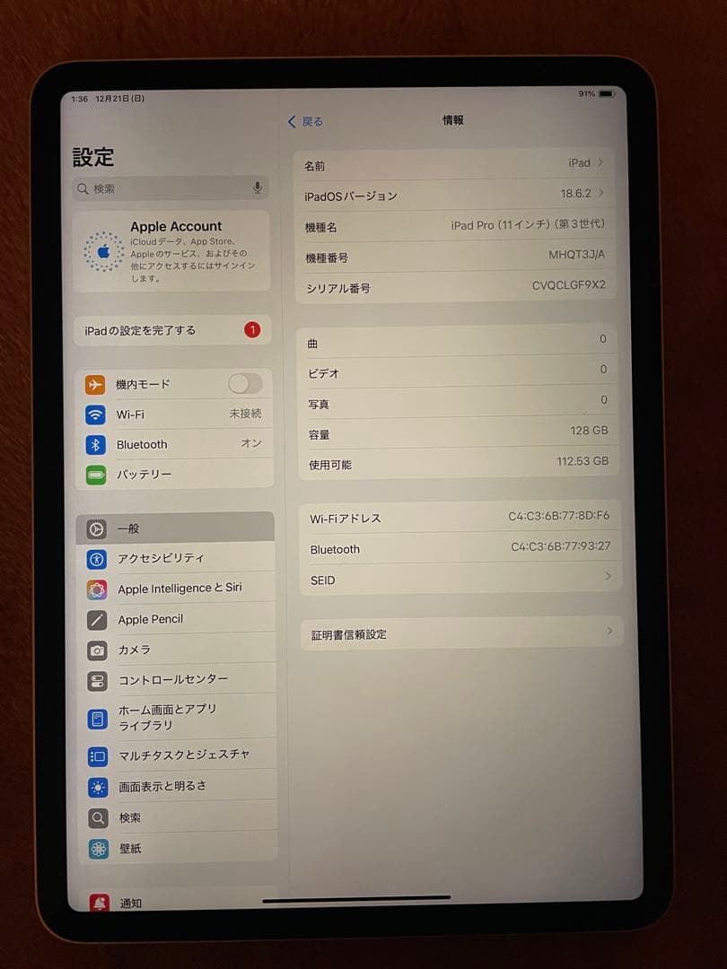 Apple iPad Pro 11インチ第三世代 シルバー128GB