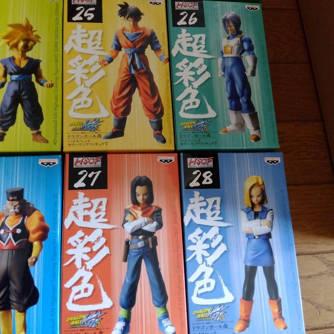ドラゴンボールフィギュア　プライズ景品