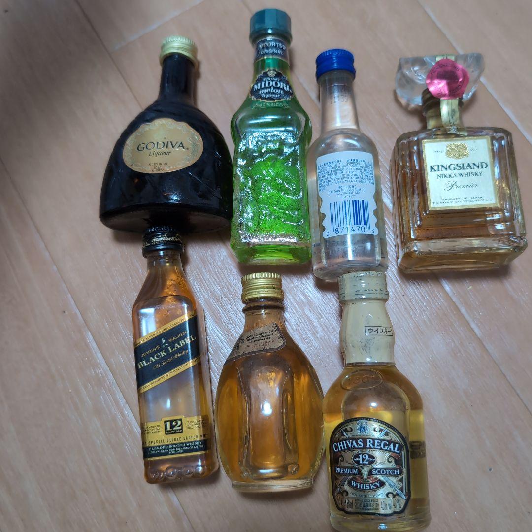 古酒　ミニボトル　②