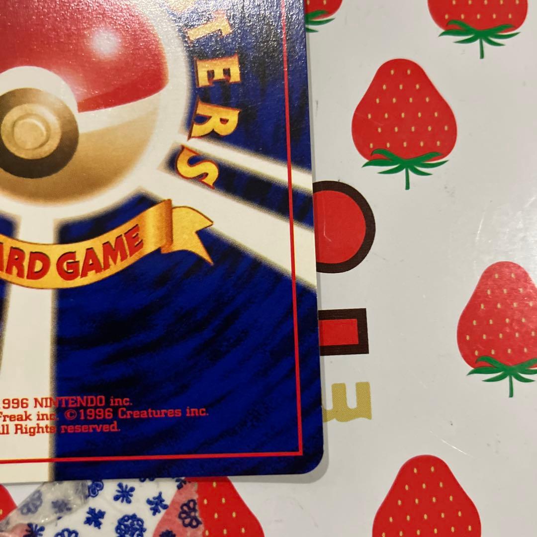 わるいライチュウ　旧裏