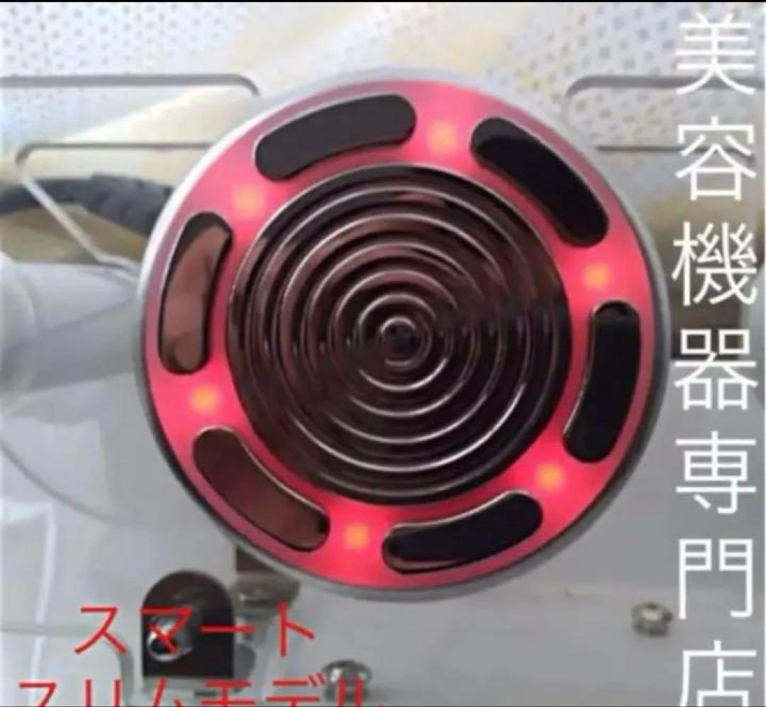 エステサロン痩身 業務用レベル　キャビテーション　ラジオ波　在庫限りあり