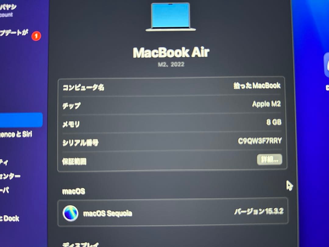 MacBook本体　M2 13インチ　2022年モデル