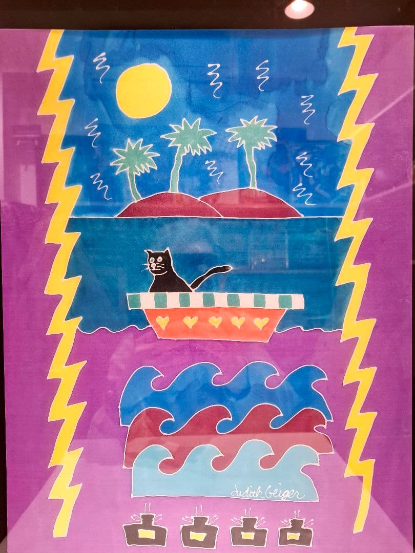 ジュディス ガイガー JUDITH  「Catboat」 サインⅠ