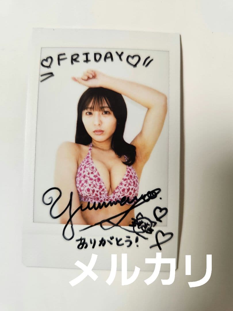 i*i様 白戸ゆめの　抽プレ　直筆サイン入り水着チェキ　抽プレ当選