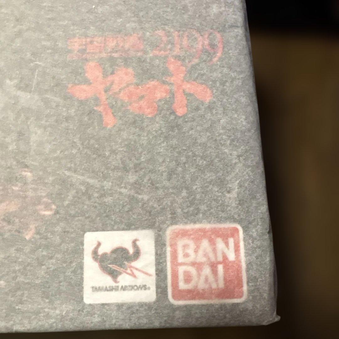 超合金魂 gx-64 宇宙戦艦ヤマト2199 新品、未使用、