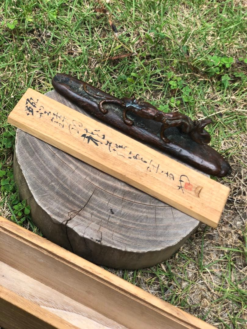 佐渡銅器　文鎮　ペーパーウエイト