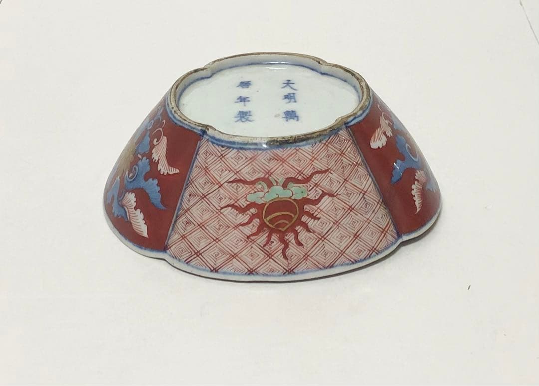 継続出品 江戸時代 有田焼 献上 古伊万里 色絵 団鳳凰雲龍文 木瓜型小鉢