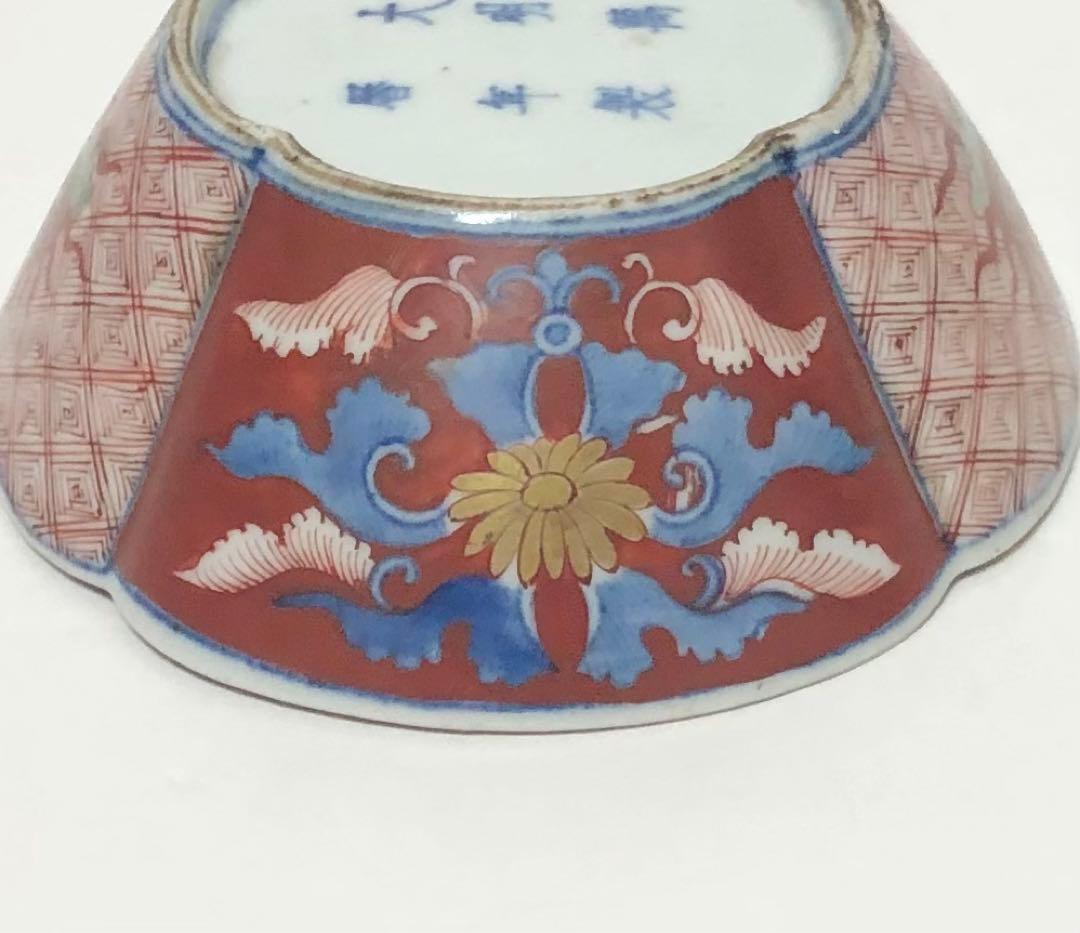 継続出品 江戸時代 有田焼 献上 古伊万里 色絵 団鳳凰雲龍文 木瓜型小鉢