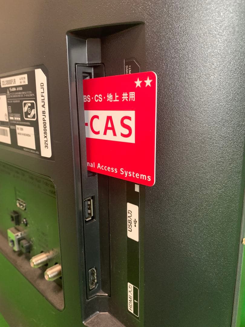 LG 32型 2Kチューナーテレビ 32LX8000PJB 2024年9月製造