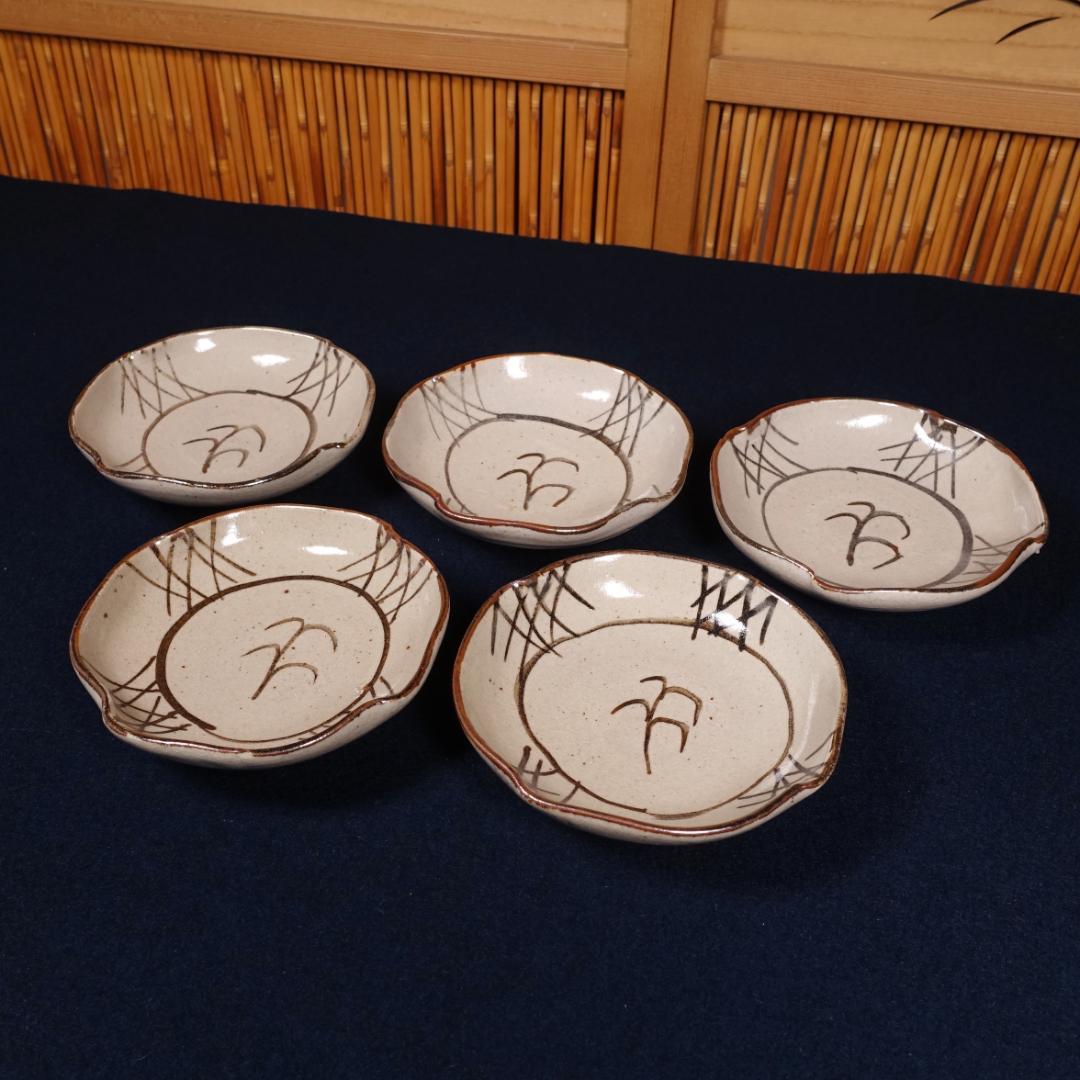 人間国宝 12代 中里太郎右衛門窯 絵唐津 銘々皿 5客 共箱