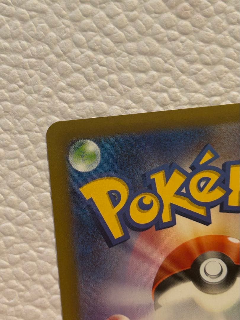 【エラー品】Nのゾロアークex UR