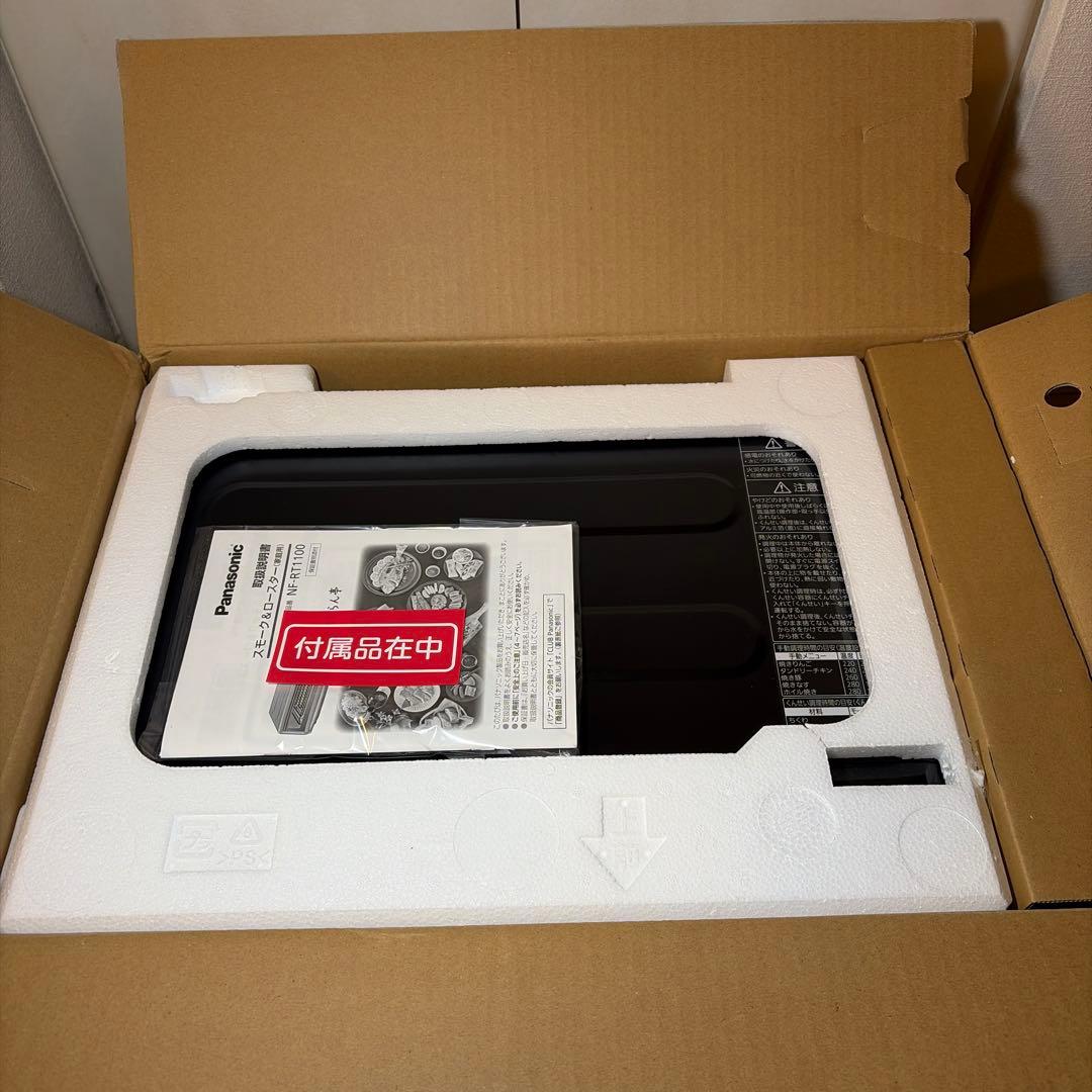 Panasonic NF-RT100 スモーク＆ロースター けむらん亭 ブラック