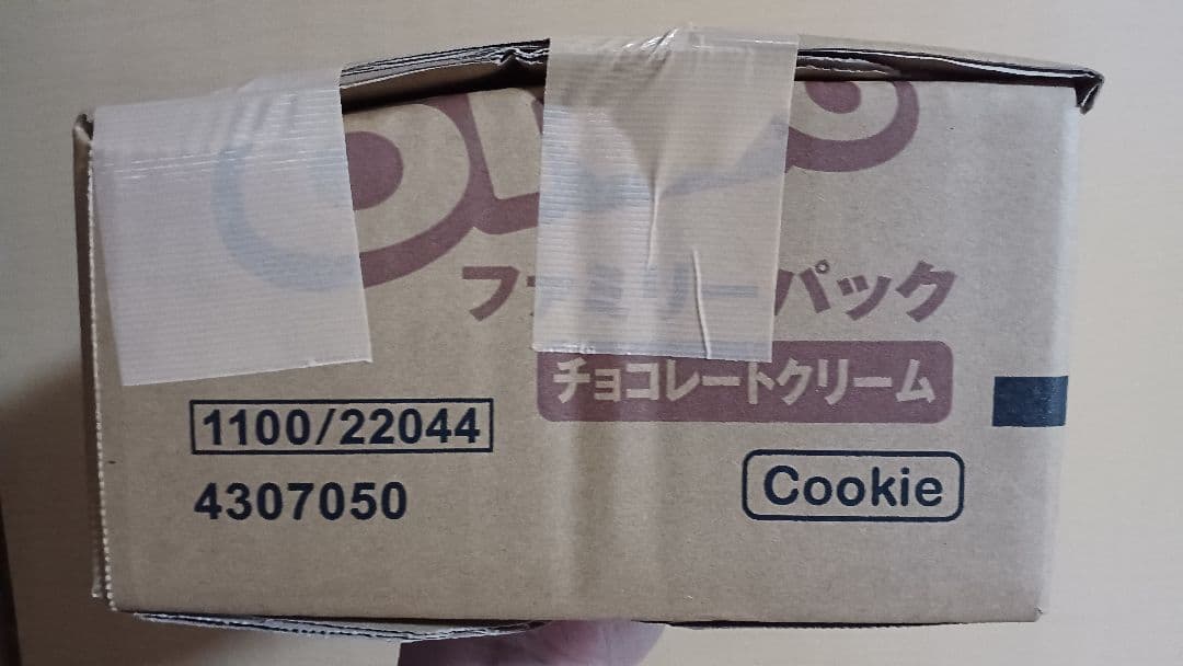 ★ 一番くじ ドラゴンボール F賞 魔人ブウ 未開封 (国内品) 梱包完了◎