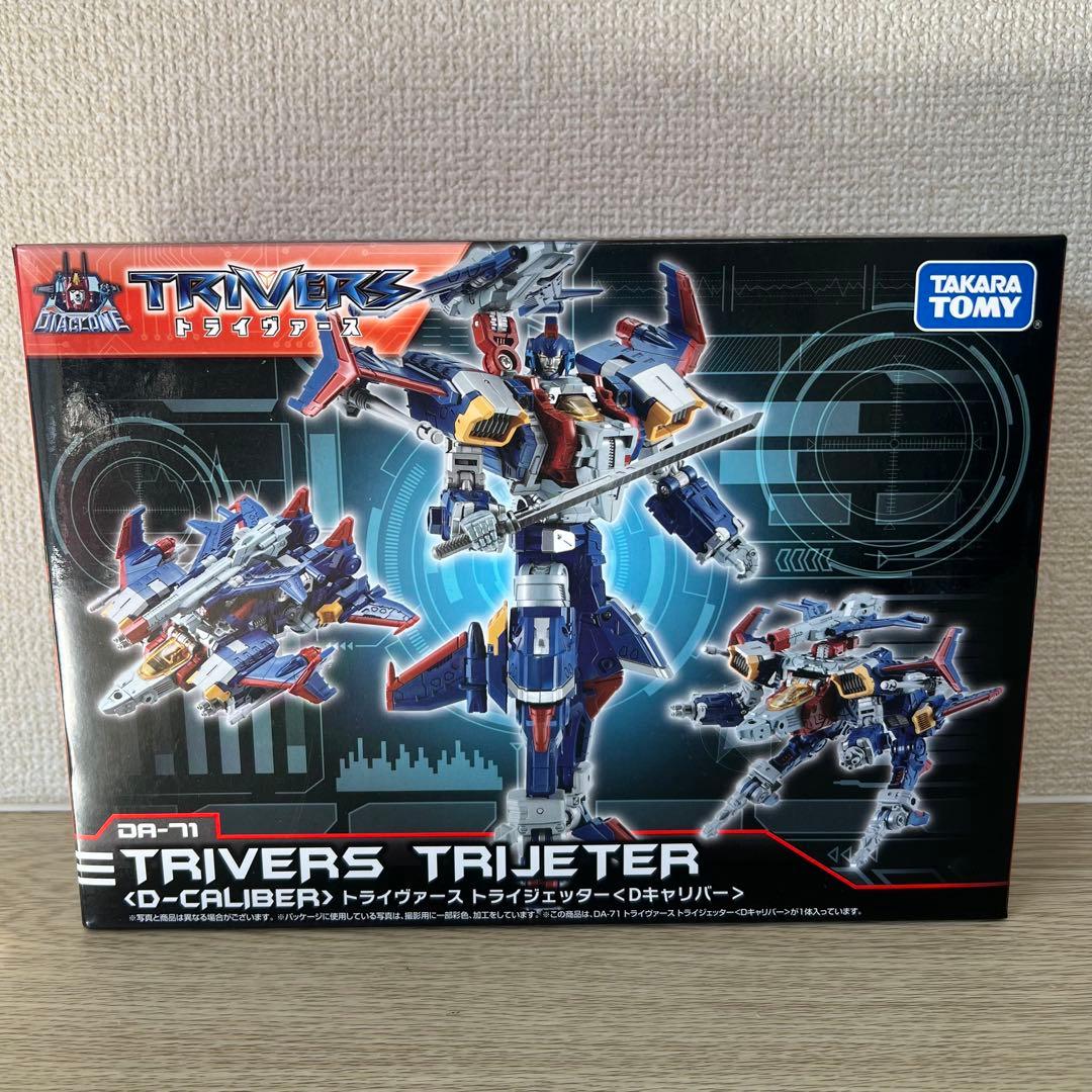 ダイアクロン　DA-71 トライヴァース　トライジェッター　Dキャリバー開封品