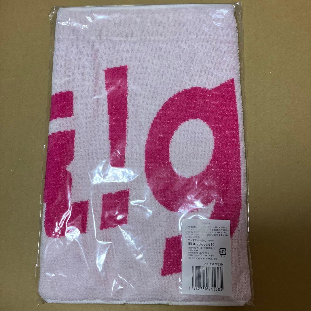 Aぇ! group フェイスタオル2点＋ショッピングバッグ