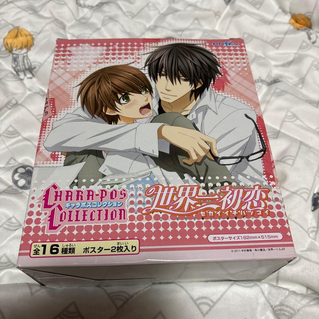 世界一初恋　キャラポスコレクション　全16種類