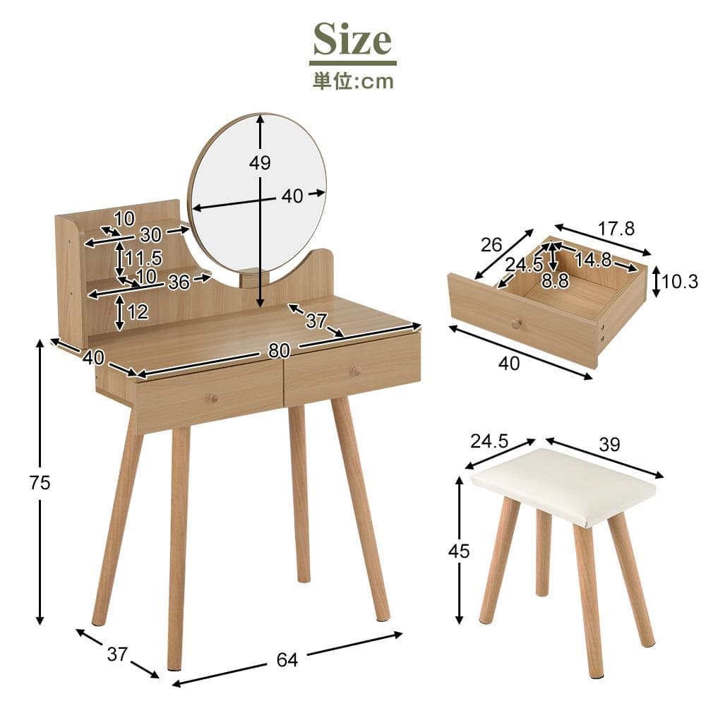 ドレッサー　化粧台 化粧テーブル 組立品 (ホワイト)