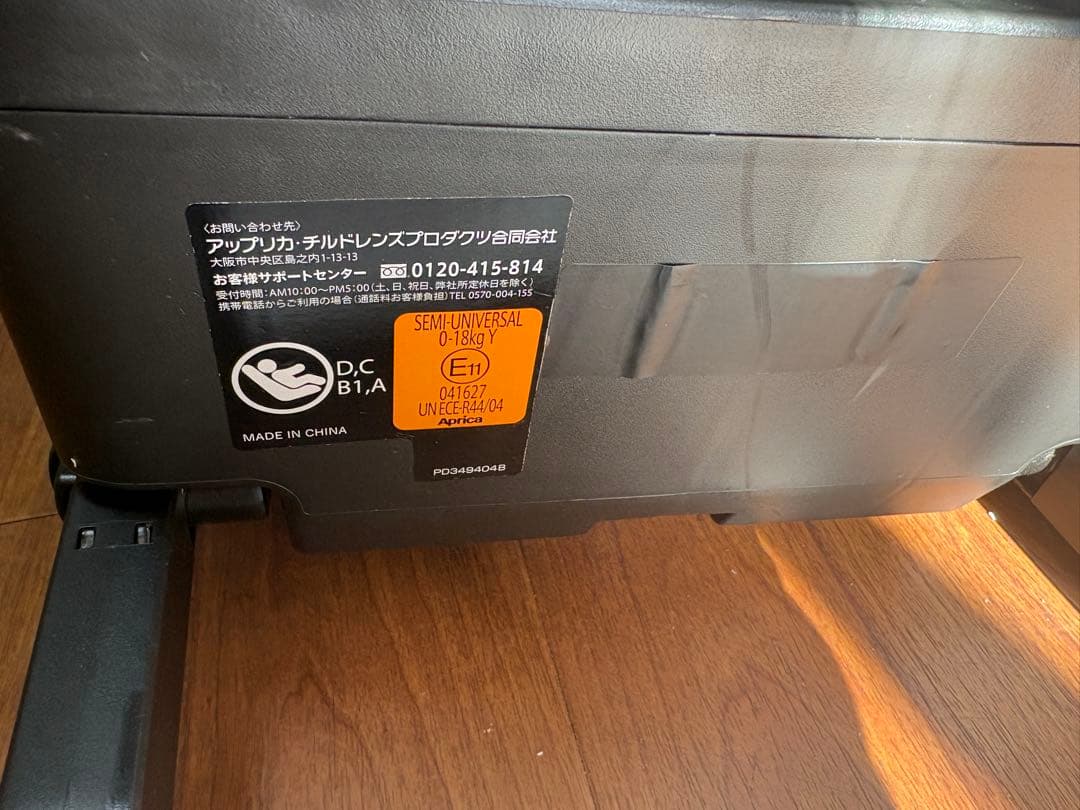 【お値下げ】アップリカ クルリラ チャイルドシート　ISOFIX