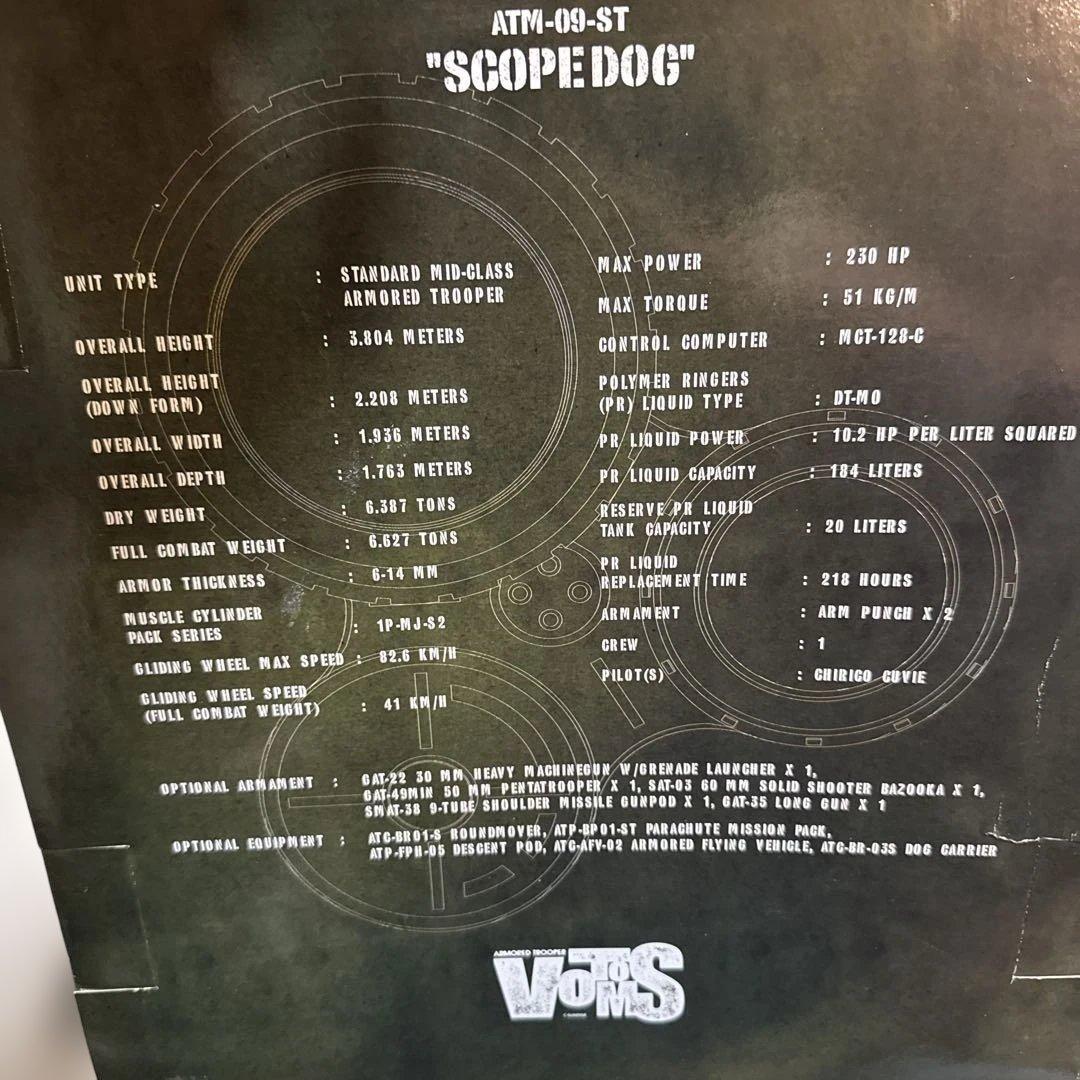 スコープドッグ通常版装甲騎兵ボトムズ 1/12完成品可動フィギュア 最終値下げ‼️