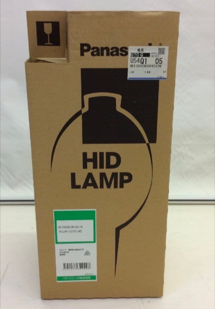 【未使用】パナソニック　水銀燈　M1000B/BHSC/N