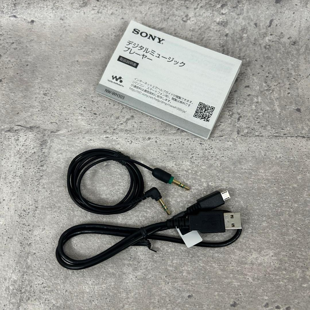 【極美品】SONY ウォークマン Wシリーズ 4GB NW-WH303/B