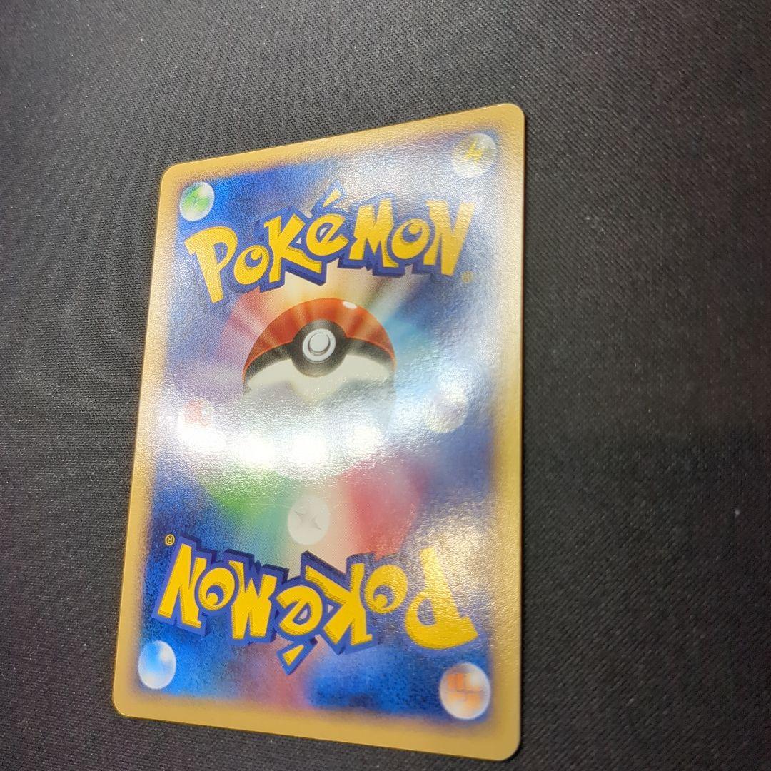 【渦巻き】レジスチル☆　1ed