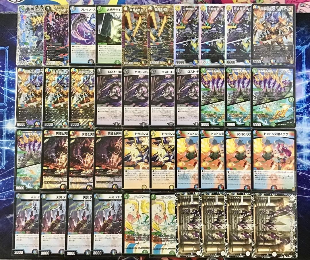 デュエマ 本格構築 【５ｃザーディクリカ】デッキ&二重スリーブ