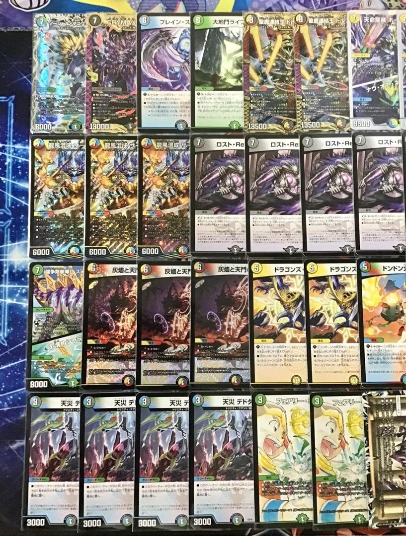 デュエマ 本格構築 【５ｃザーディクリカ】デッキ&二重スリーブ