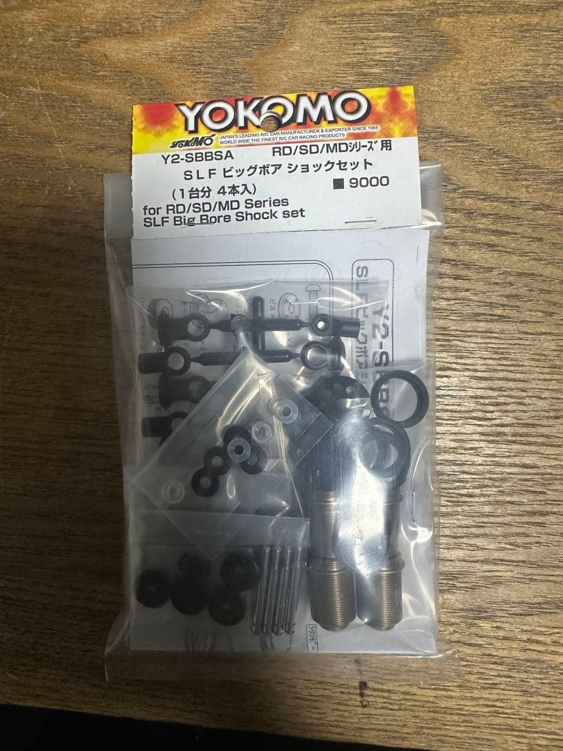 Yokomo YD-2 Z&YD-2S セット