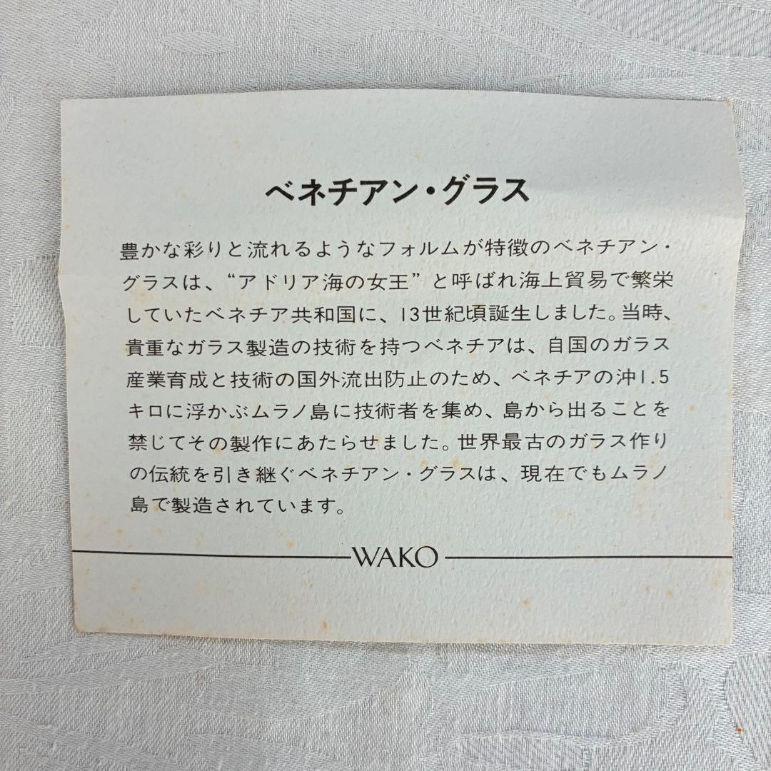 【希少】ベネチア　ムラーノ　バラリン工房　レースガラス　ボウル　ピンク　グリーン