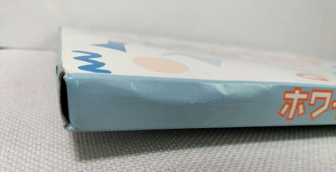 輝夜姫　清水玲子　白泉社　当選品　当時品　希少　レア