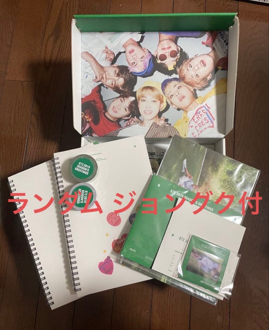 BTS シーグリ 2019 ジョングク付