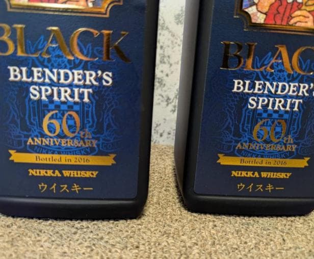 ブラックニッカ ブレンダーズスピリット（前期ロット2種）2本