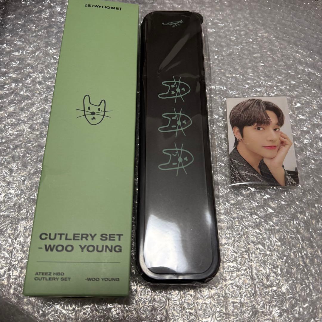 ATEEZ ウヨン センイル MD