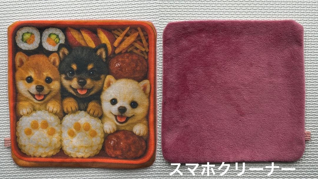 ハンドメイド　柴犬ちゃん　ハンカチ　スマホクリーナー