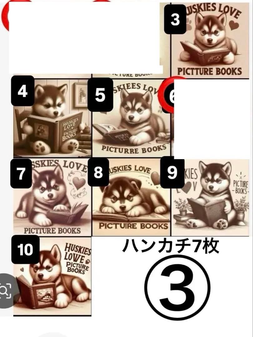 ハンドメイド　柴犬ちゃん　ハンカチ　スマホクリーナー