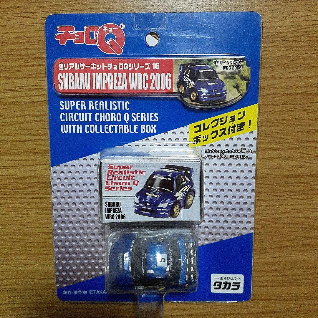 ★SUBARU IMPREZA WRC 2006 ミニカー【未使用】チョロQ