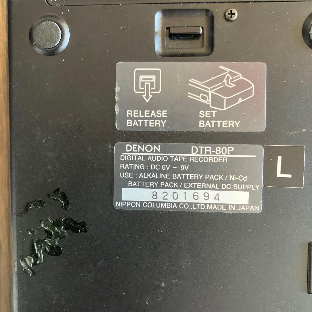 DENON DTR-80P デジタルオーディオテープレコーダー　AP-20デノン