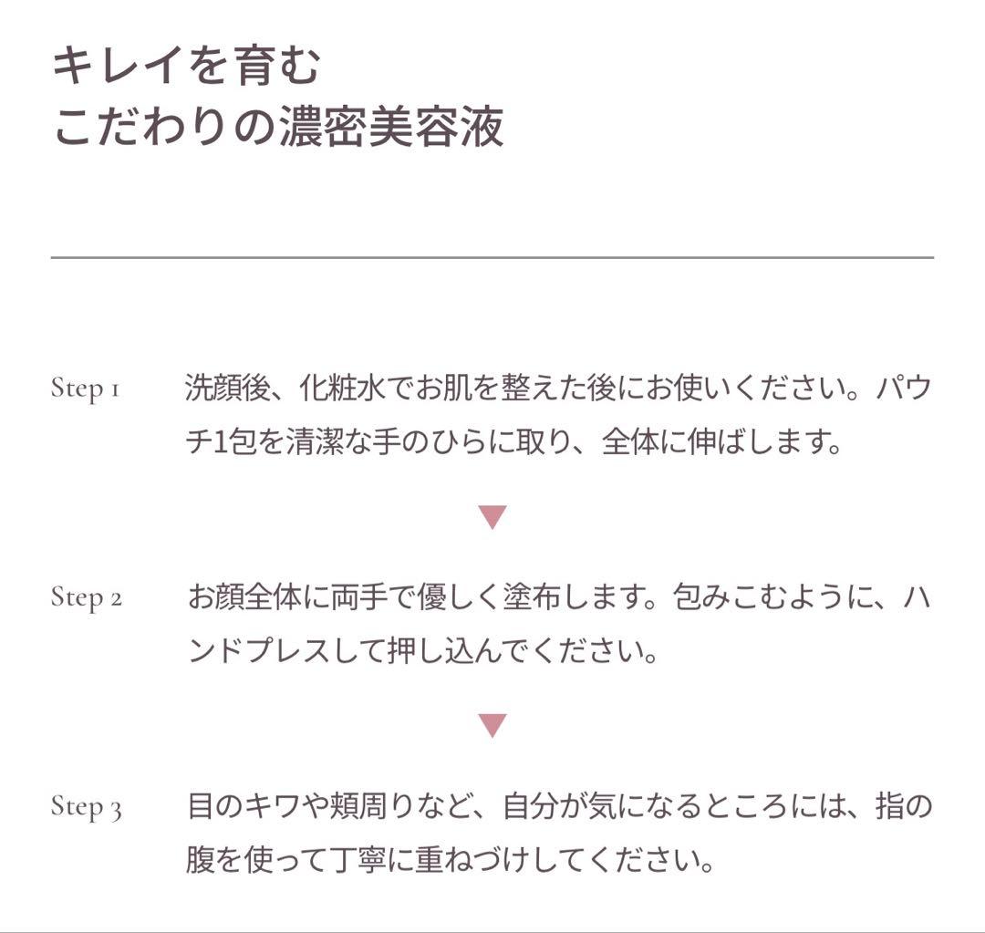 Yunth美容液生VC美白美容液1ml×2箱と生VAダーマ美容液各2箱おまけ付き