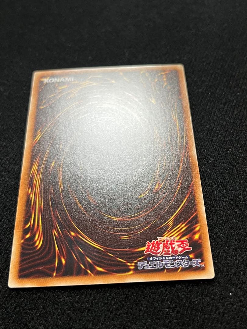 青眼の白竜　ホロ　TRC1-JP000