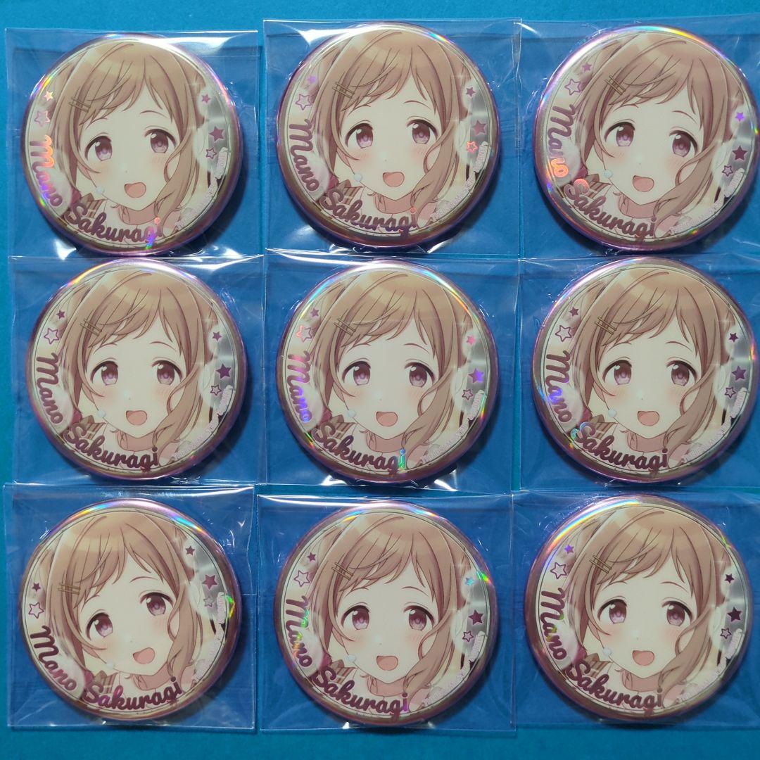 アイマス　シャニマス　櫻木真乃　よみうりランド　オーロラ缶バッジ