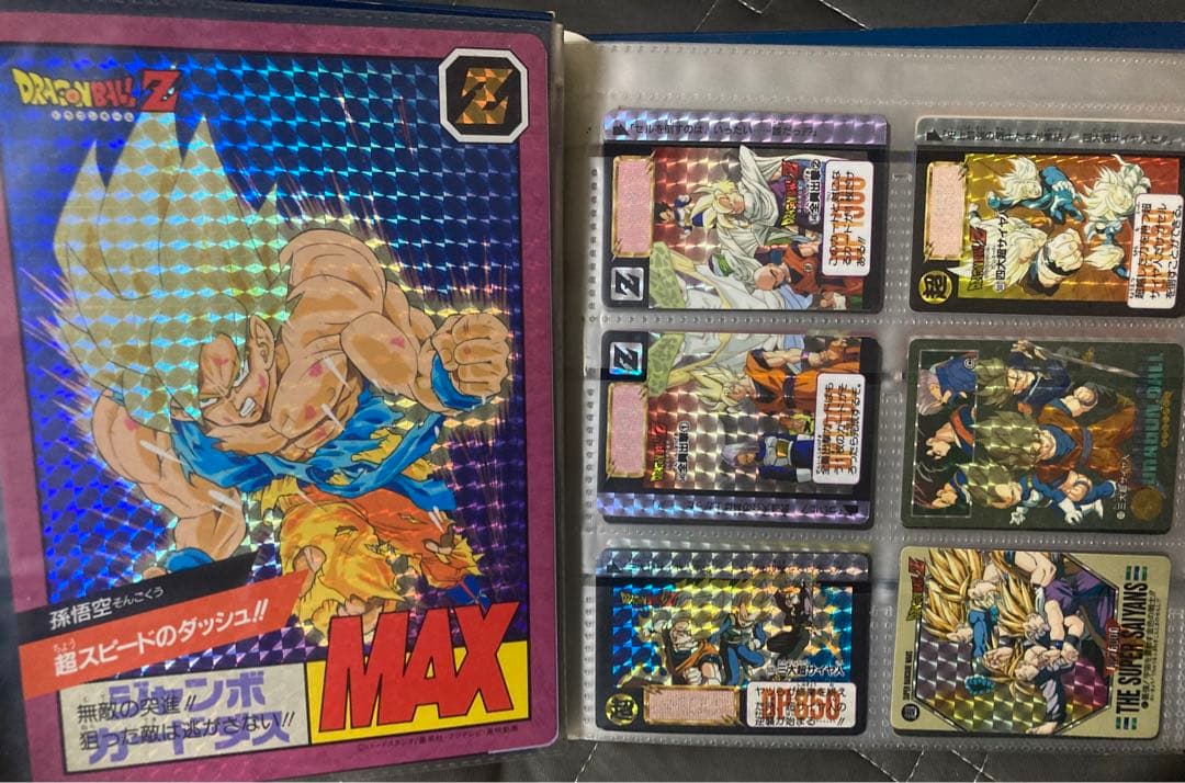 ドラゴンボールカードダス　(ノーマル　ミニ　ジャンボ)